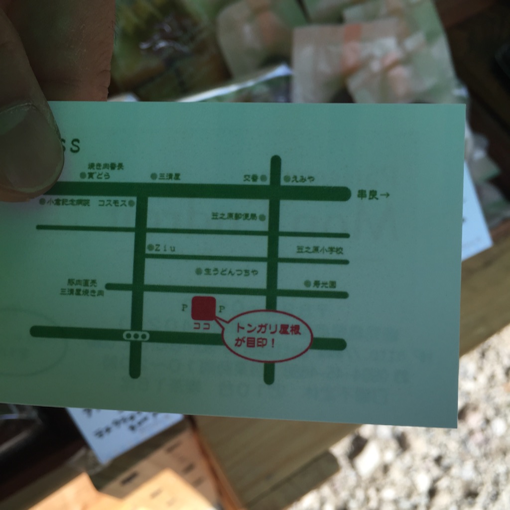 f:id:okashimuze:20151025224457j:image f:id:okashimuze:20151025224457j:image