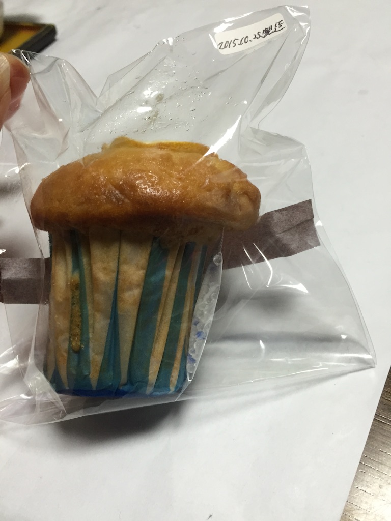 f:id:okashimuze:20151025230535j:image f:id:okashimuze:20151025230535j:image