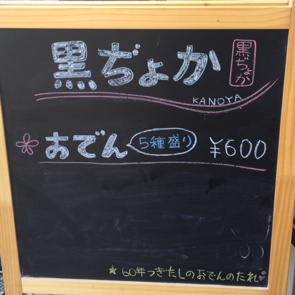 f:id:okashimuze:20151027103300j:image f:id:okashimuze:20151027103300j:image