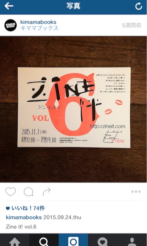 f:id:okashimuze:20151102032318j:image f:id:okashimuze:20151102032318j:image