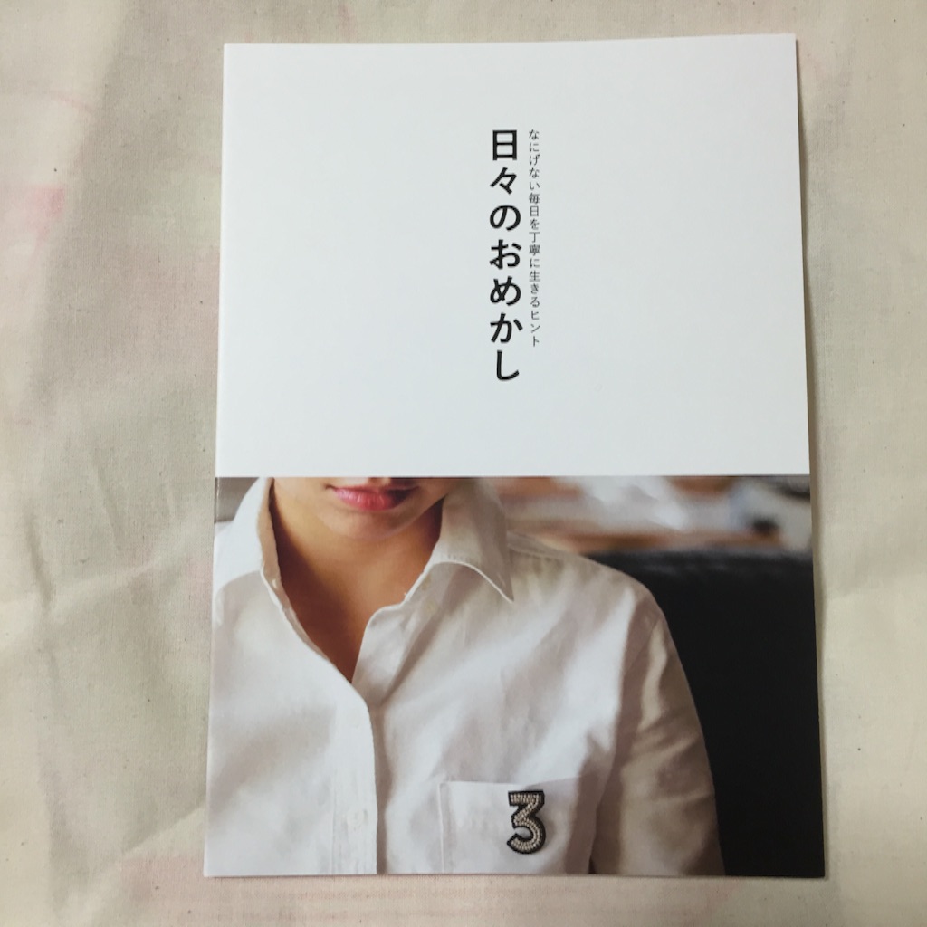 f:id:okashimuze:20151102050058j:image f:id:okashimuze:20151102050058j:image