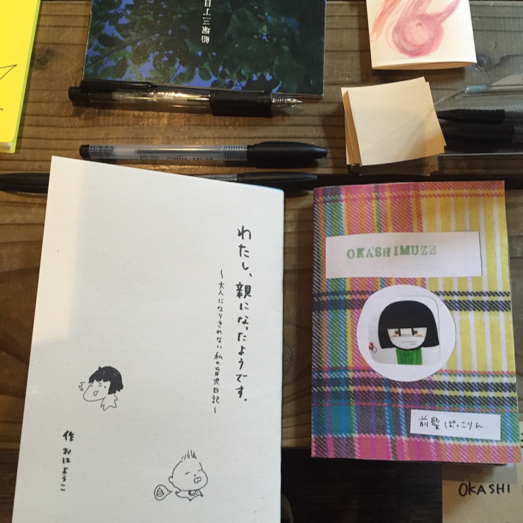 f:id:okashimuze:20151102054026j:image f:id:okashimuze:20151102054026j:image
