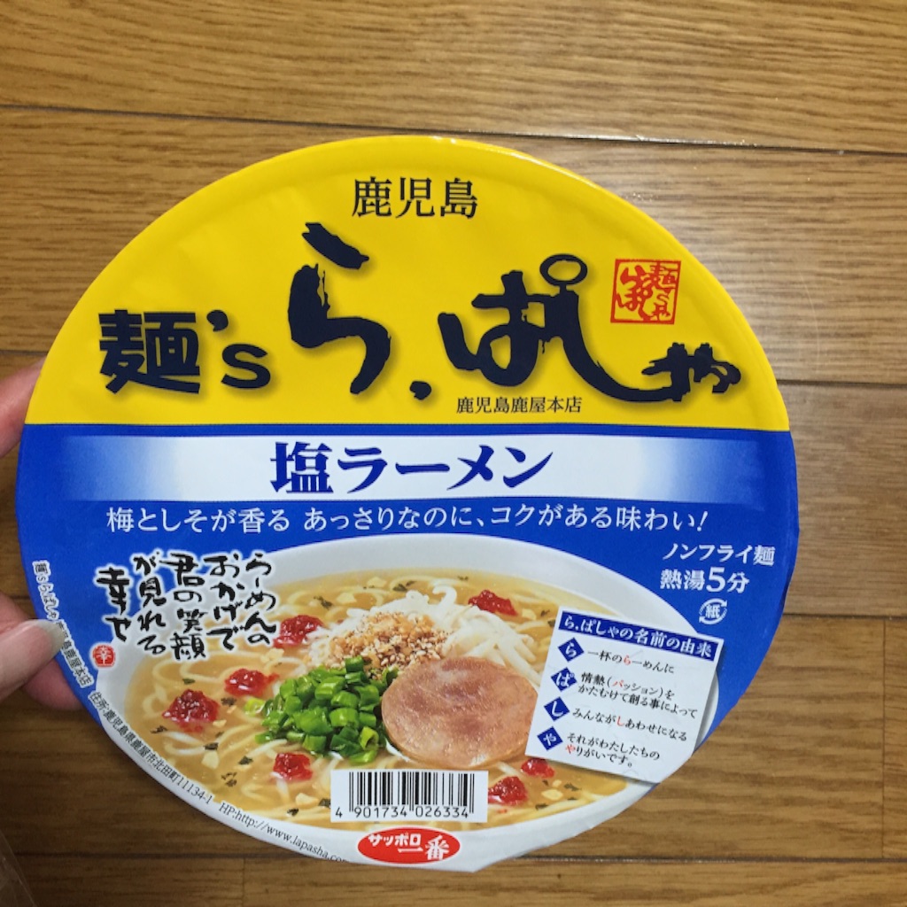 f:id:okashimuze:20151103161037j:image f:id:okashimuze:20151103161037j:image