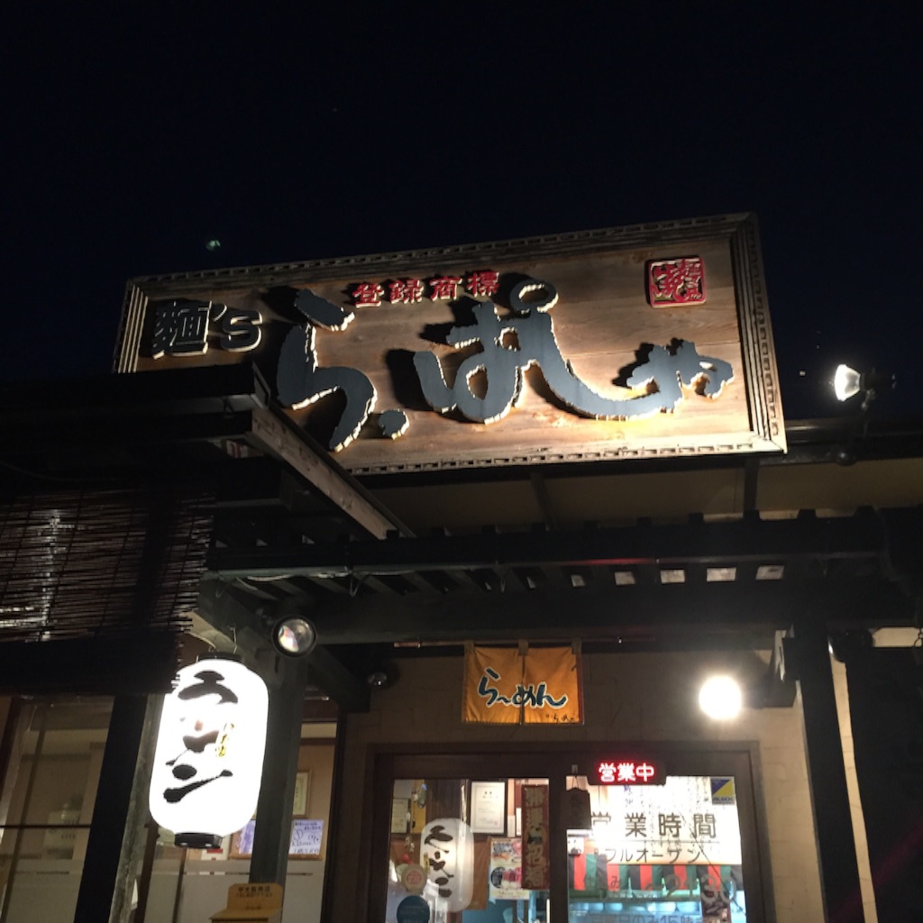 f:id:okashimuze:20151103161459j:image f:id:okashimuze:20151103161459j:image