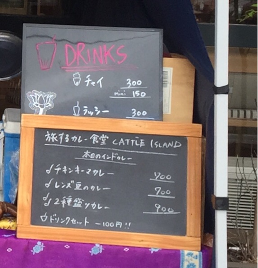 f:id:okashimuze:20151105171215j:image f:id:okashimuze:20151105171215j:image
