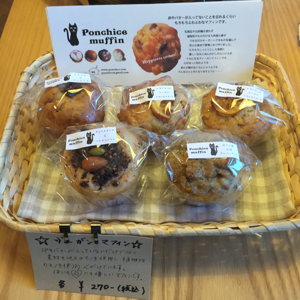 f:id:okashimuze:20151106015307j:image f:id:okashimuze:20151106015307j:image