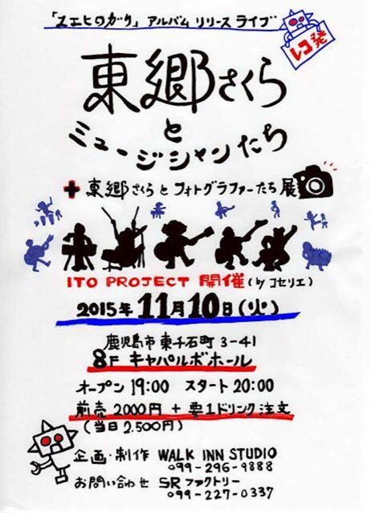 f:id:okashimuze:20151111042524j:image f:id:okashimuze:20151111042524j:image