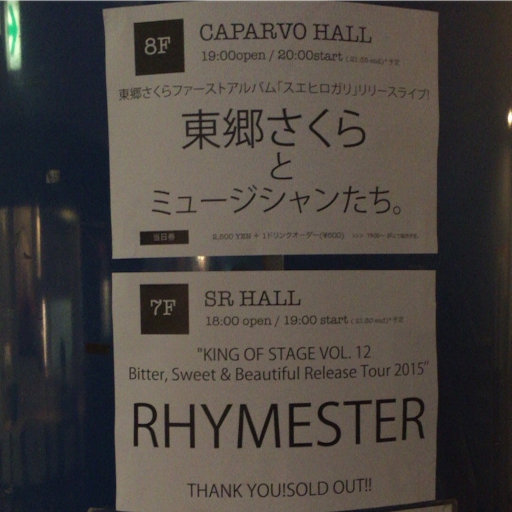 f:id:okashimuze:20151111044124j:image f:id:okashimuze:20151111044124j:image