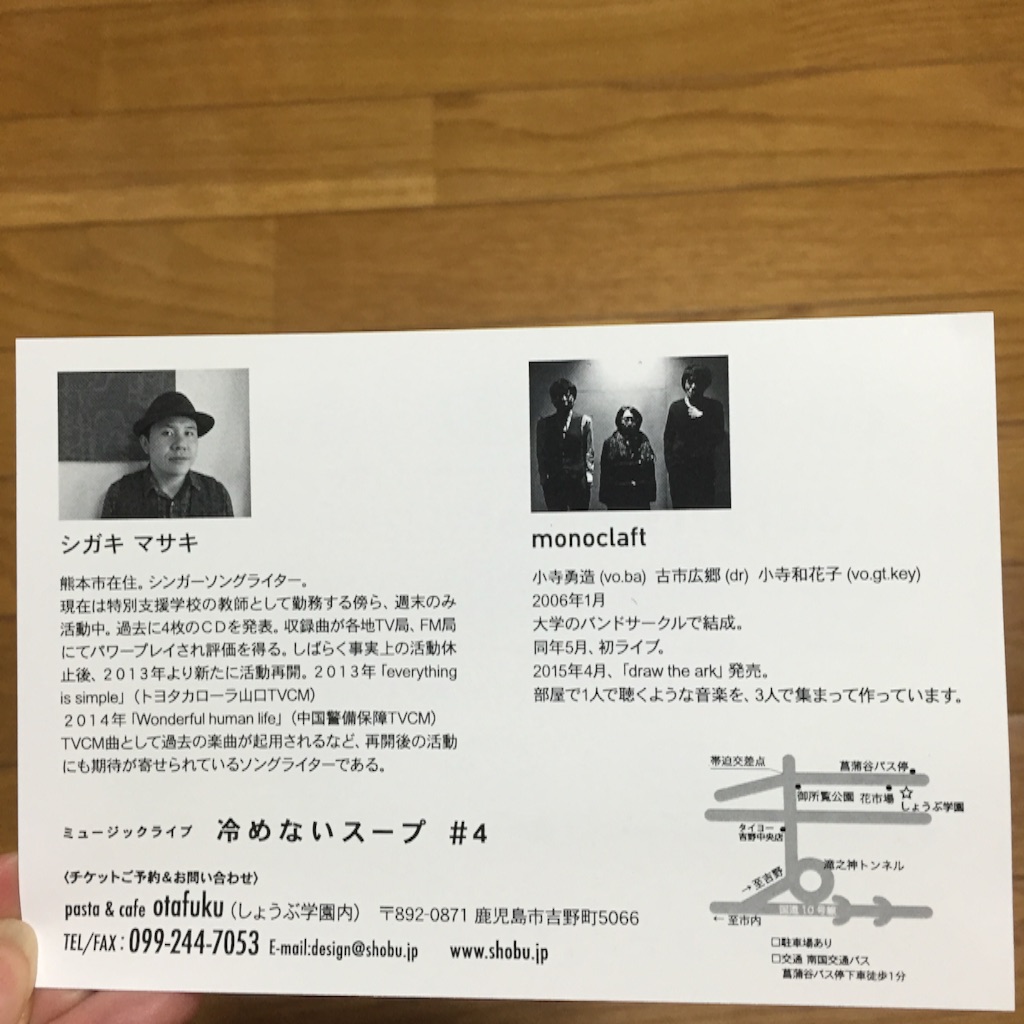 f:id:okashimuze:20151111064018j:image f:id:okashimuze:20151111064018j:image