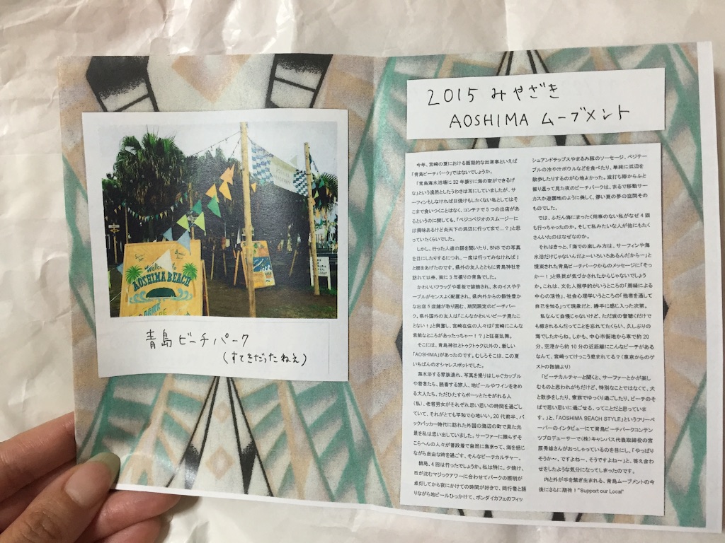 f:id:okashimuze:20151119054549j:image f:id:okashimuze:20151119054549j:image