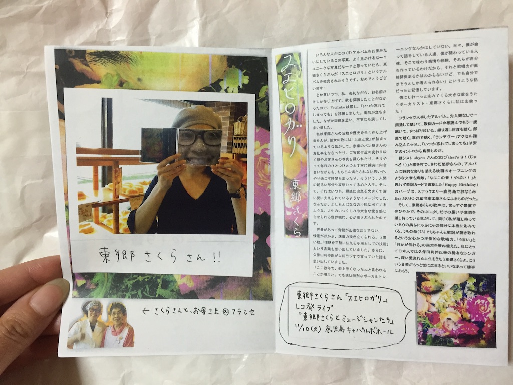 f:id:okashimuze:20151119054713j:image f:id:okashimuze:20151119054713j:image