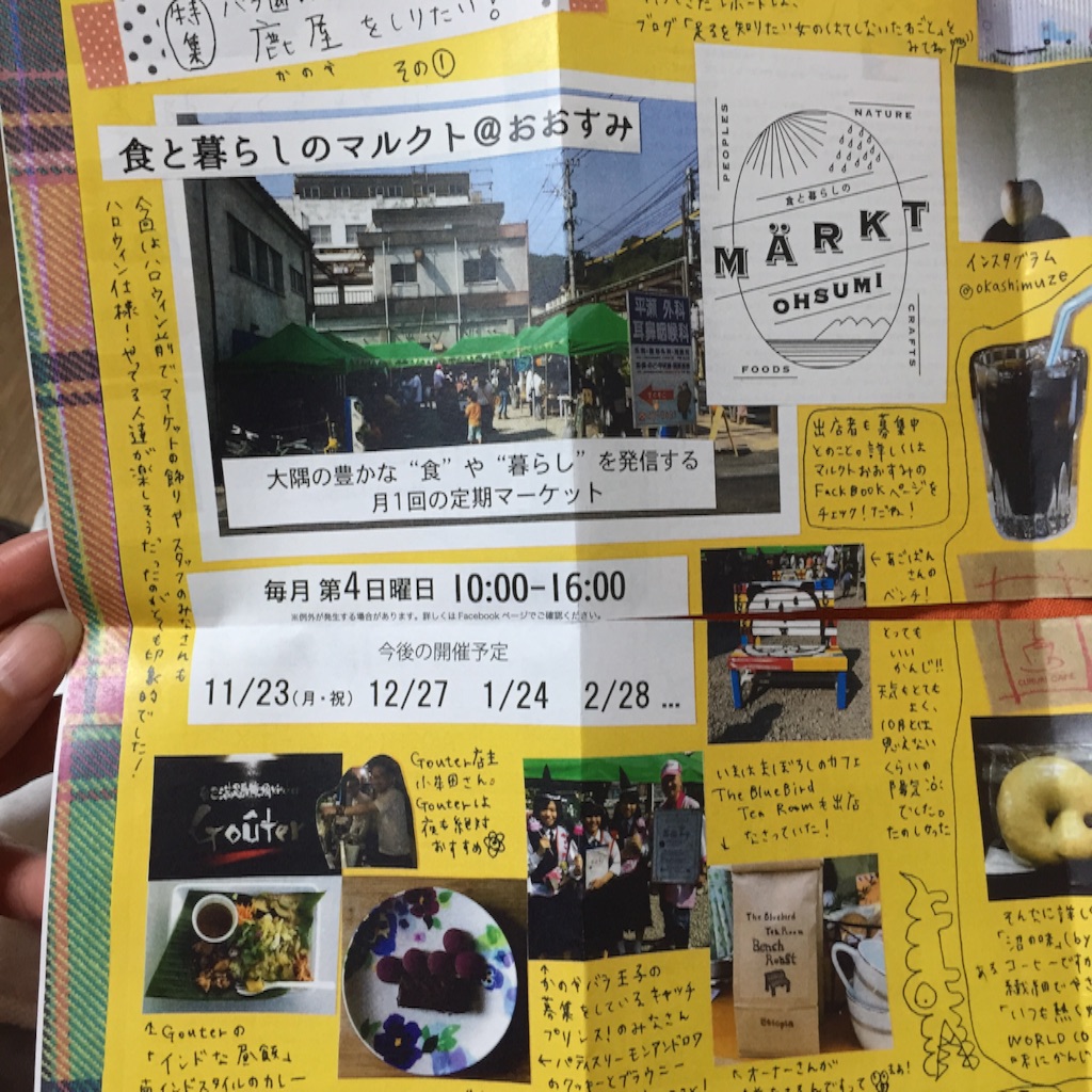 f:id:okashimuze:20151119055400j:image f:id:okashimuze:20151119055400j:image