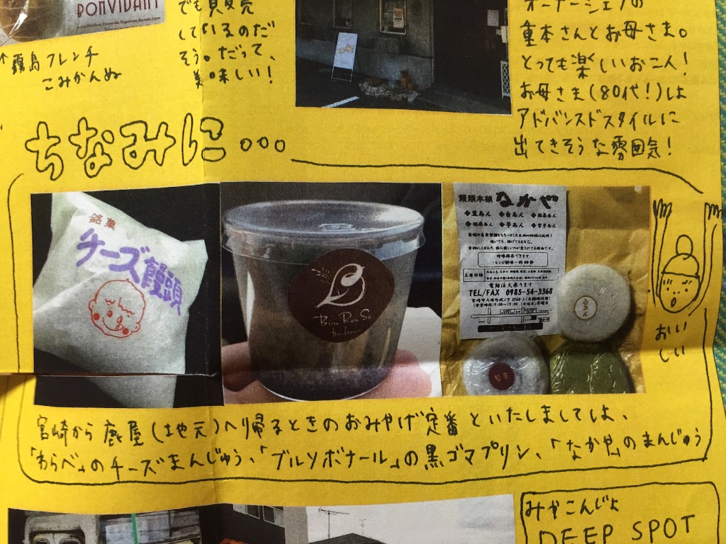 f:id:okashimuze:20151119060027j:image f:id:okashimuze:20151119060027j:image