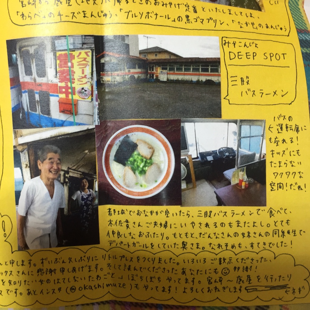 f:id:okashimuze:20151119060050j:image f:id:okashimuze:20151119060050j:image