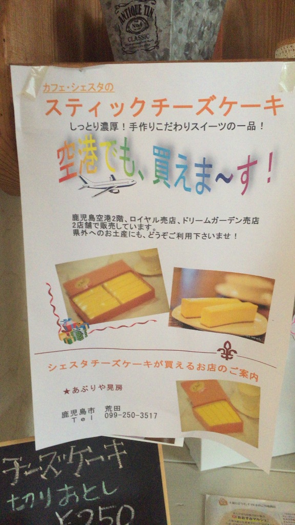 f:id:okashimuze:20151120081327j:image f:id:okashimuze:20151120081327j:image