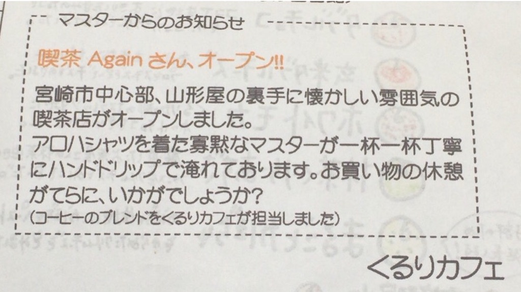 f:id:okashimuze:20151210180257j:image f:id:okashimuze:20151210180257j:image