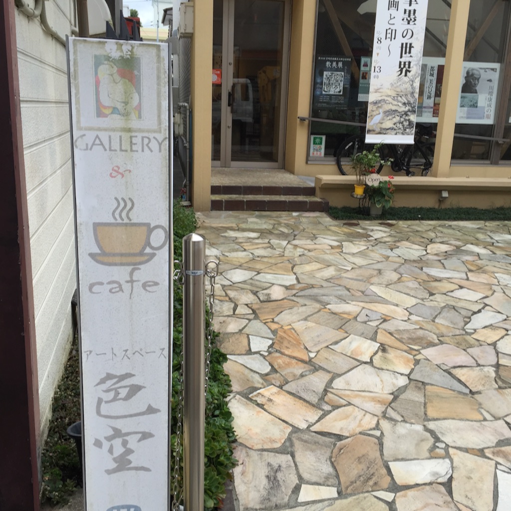 f:id:okashimuze:20151211201235j:image f:id:okashimuze:20151211201235j:image