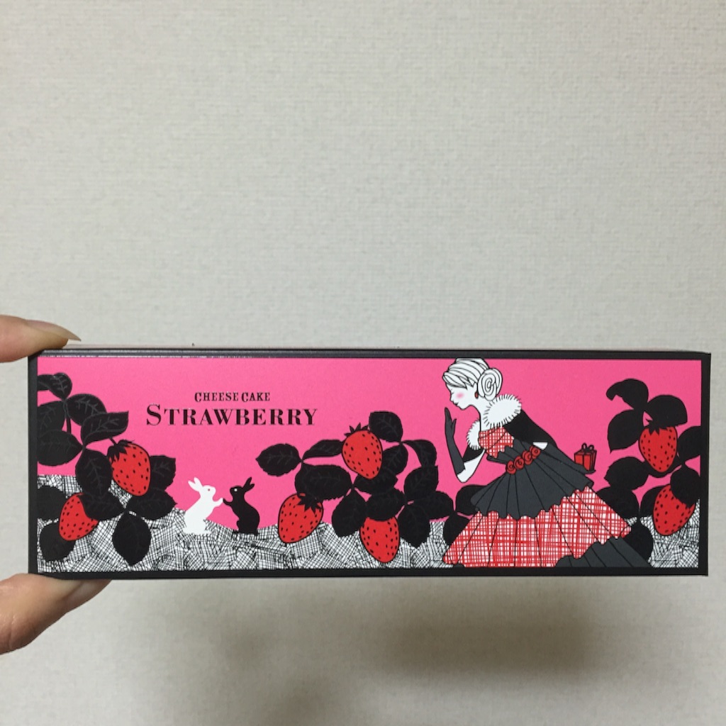 f:id:okashimuze:20151220025819j:image f:id:okashimuze:20151220025819j:image