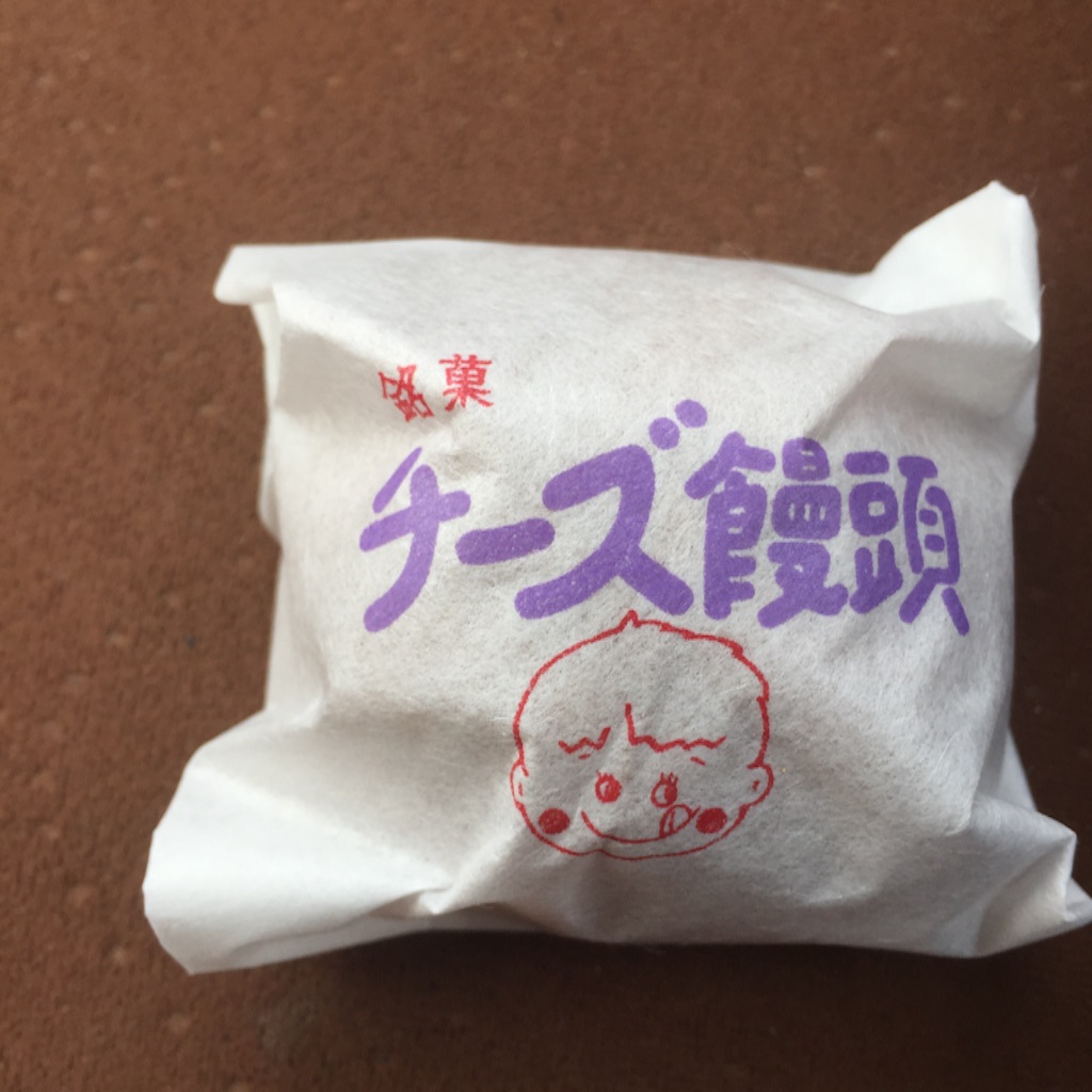 f:id:okashimuze:20151220030620j:image f:id:okashimuze:20151220030620j:image