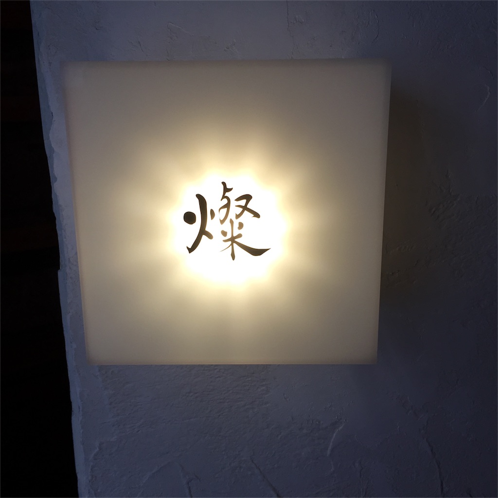 f:id:okashimuze:20160315194958j:image f:id:okashimuze:20160315194958j:image