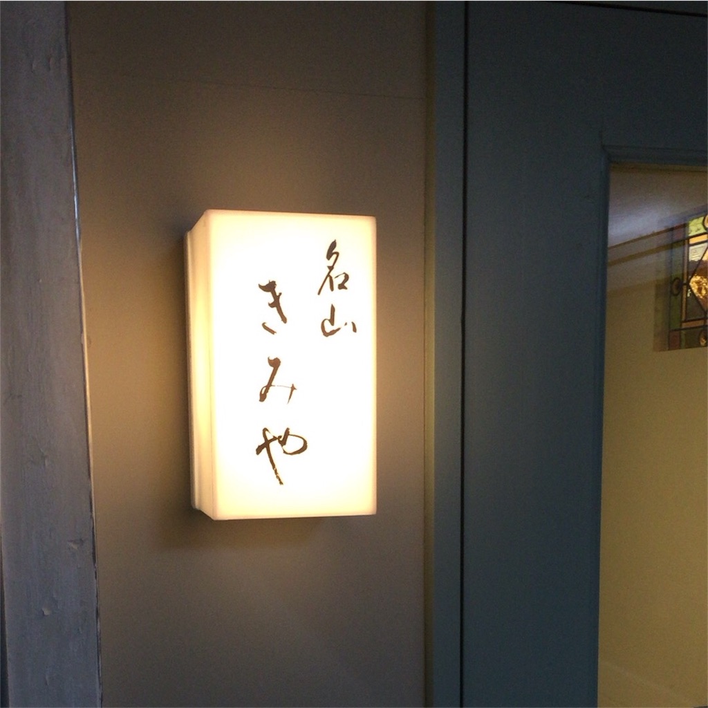 f:id:okashimuze:20160320032321j:image f:id:okashimuze:20160320032321j:image