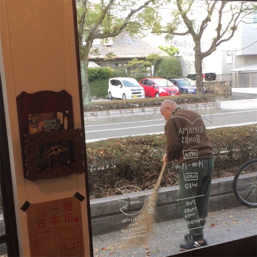 f:id:okashimuze:20160323143404j:image f:id:okashimuze:20160323143404j:image