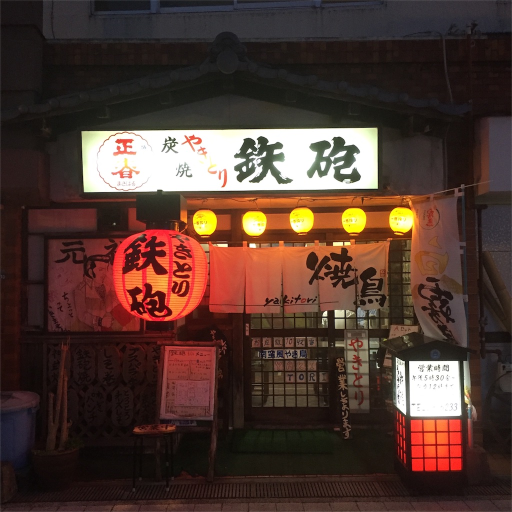 f:id:okashimuze:20160328041423j:image f:id:okashimuze:20160328041423j:image