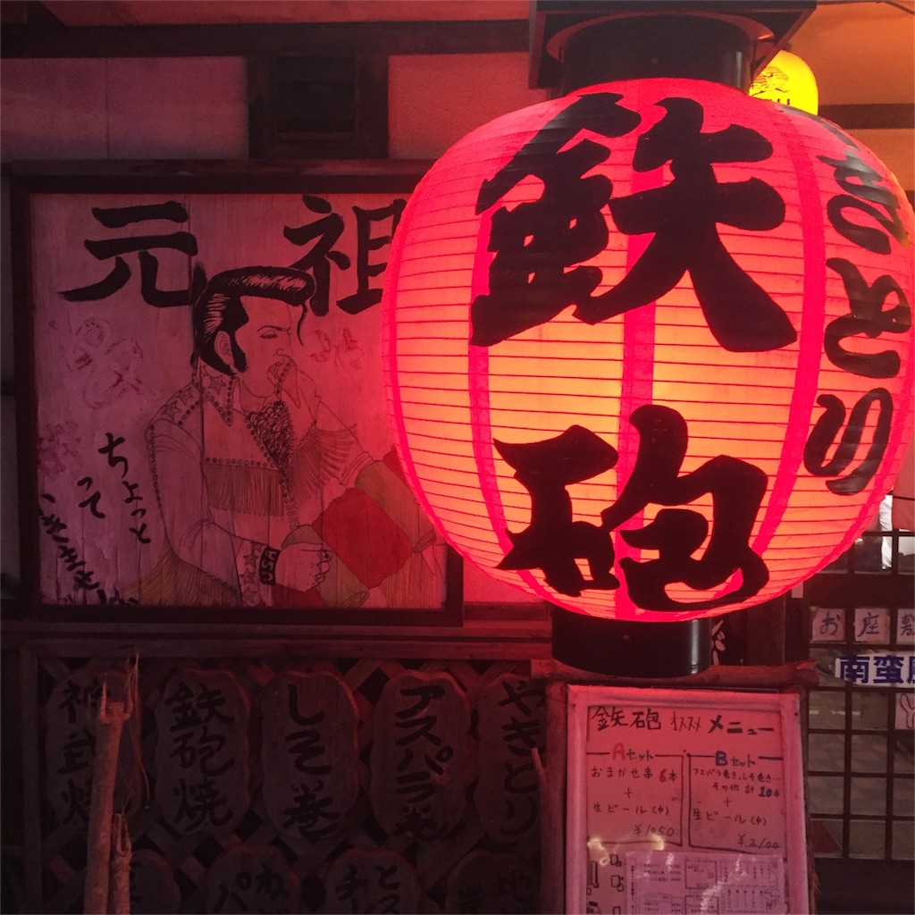f:id:okashimuze:20160328041526j:image f:id:okashimuze:20160328041526j:image