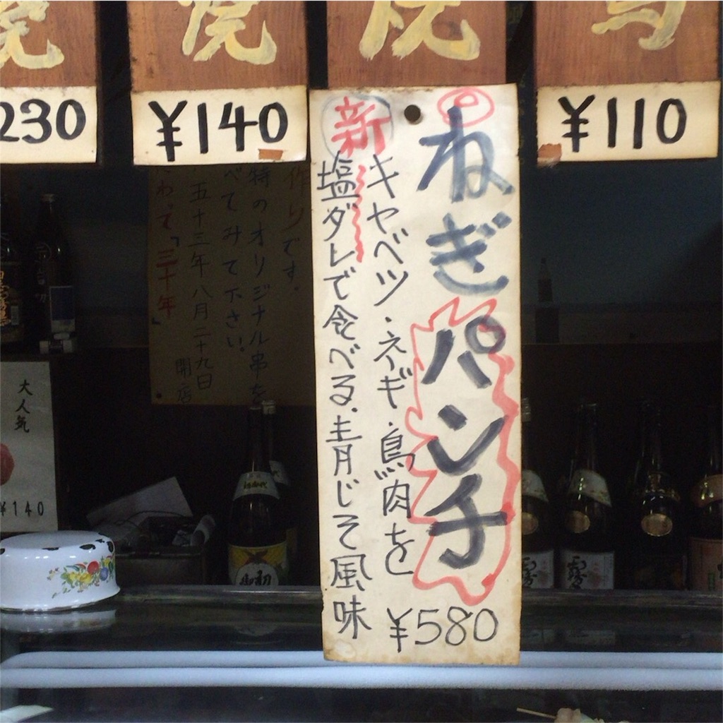 f:id:okashimuze:20160328042818j:image f:id:okashimuze:20160328042818j:image