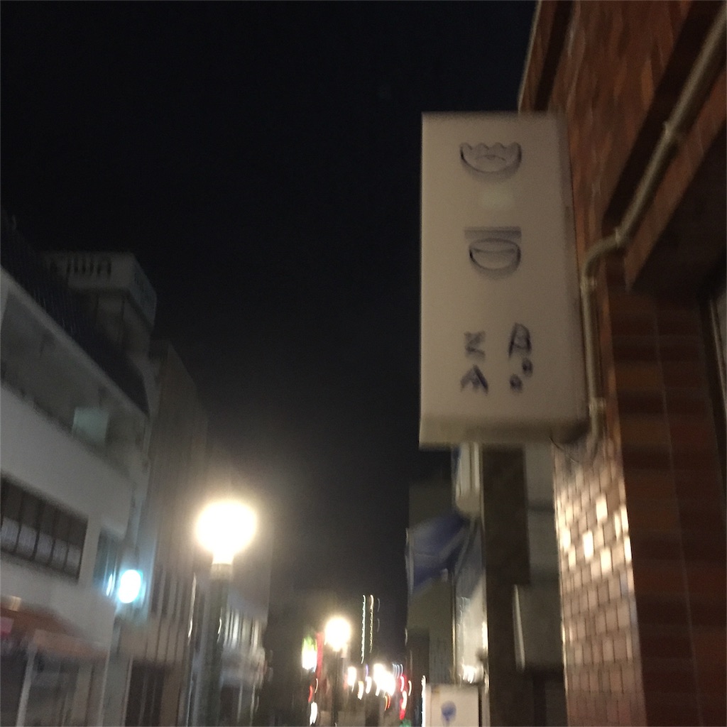 f:id:okashimuze:20160328045525j:image f:id:okashimuze:20160328045525j:image