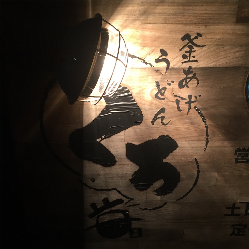 f:id:okashimuze:20160328215410j:image f:id:okashimuze:20160328215410j:image
