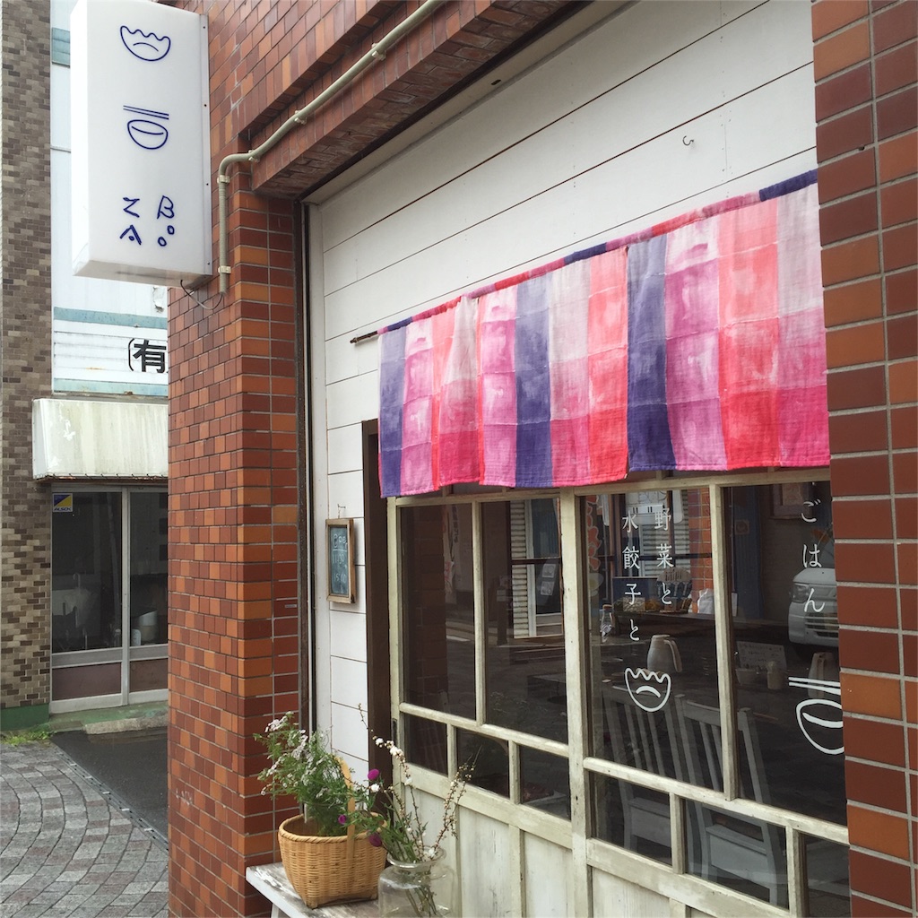 f:id:okashimuze:20160401041106j:image f:id:okashimuze:20160401041106j:image