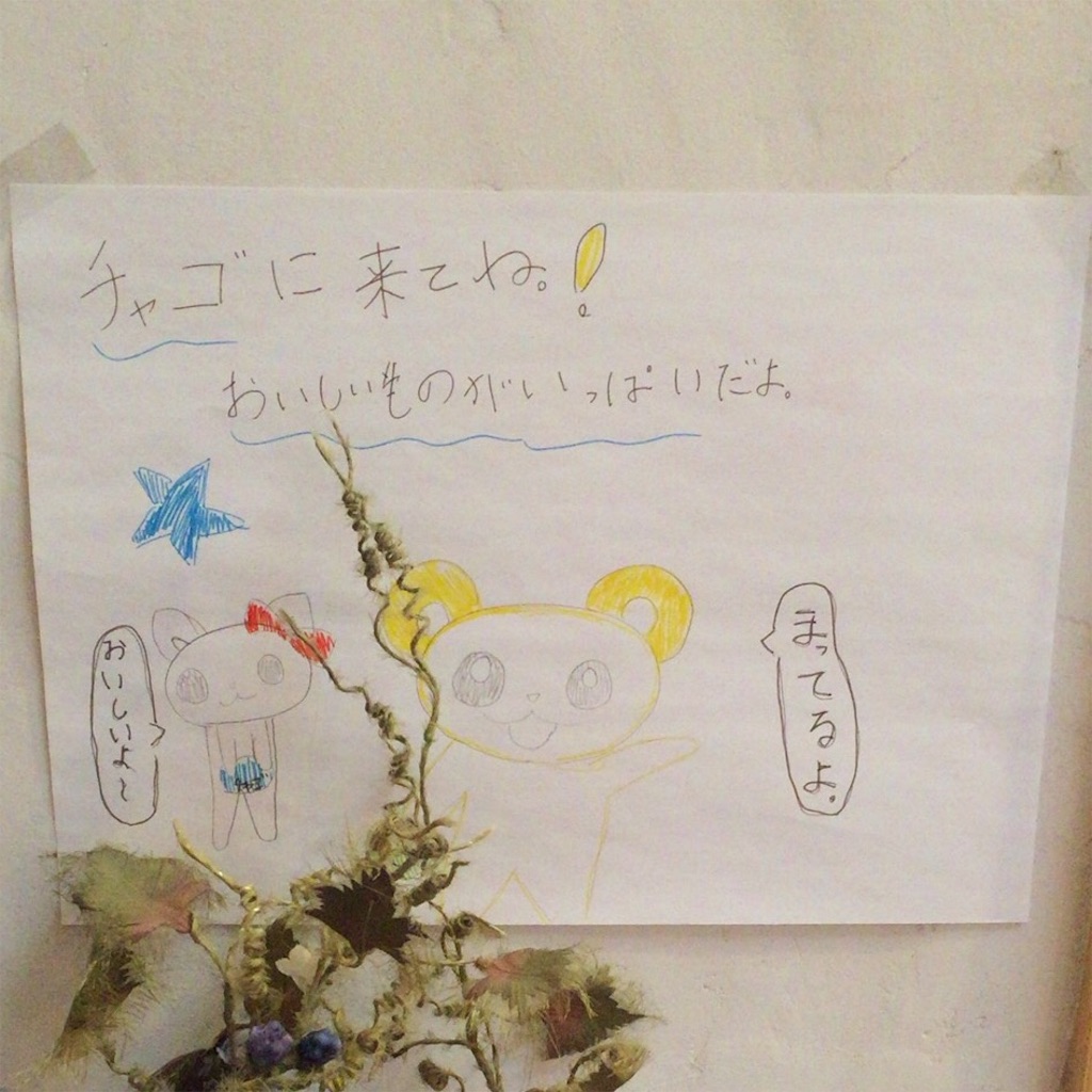f:id:okashimuze:20160404152725j:image f:id:okashimuze:20160404152725j:image