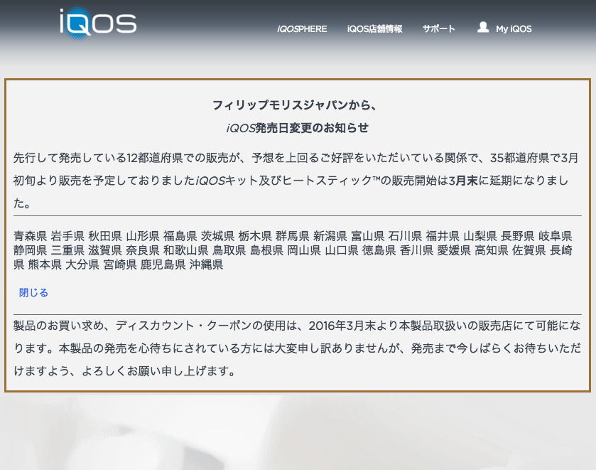 f:id:okasho0314:20160302105400p:plain f:id:okasho0314:20160302105400p:plain