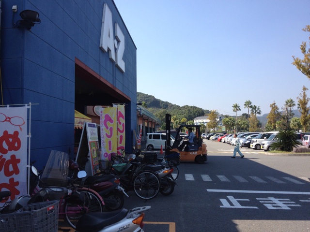 f:id:okayo_chan:20141017170353j:plain f:id:okayo_chan:20141017170353j:plain