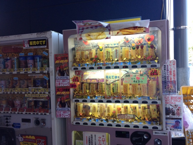 f:id:okayo_chan:20141017180434j:plain f:id:okayo_chan:20141017180434j:plain