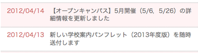 f:id:okayu12:20120430015632p:image f:id:okayu12:20120430015632p:image