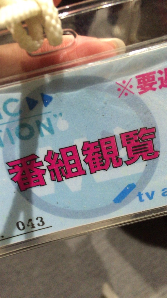 f:id:okayutan:20160106235713j:image f:id:okayutan:20160106235713j:image
