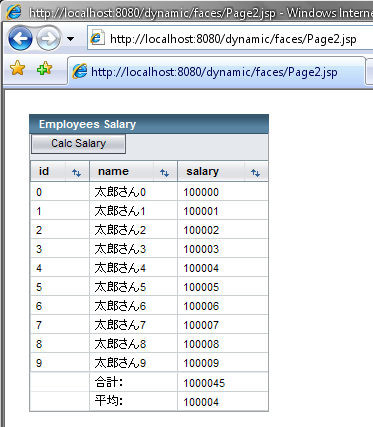 f:id:okazuki:20061220230442j:image