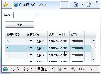 f:id:okazuki:20091025193626j:image