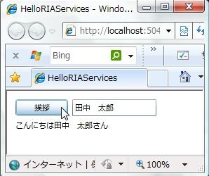 f:id:okazuki:20100529195145j:image