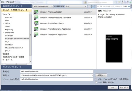 f:id:okazuki:20101206223114j:image