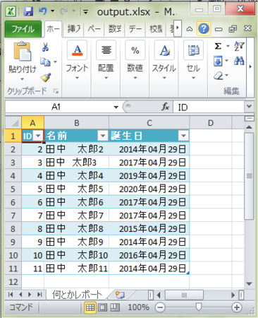 f:id:okazuki:20120429181204p:image