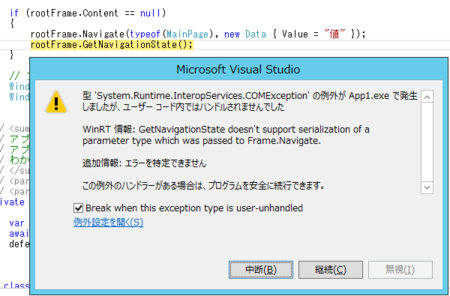 f:id:okazuki:20120625222411p:image f:id:okazuki:20120625222411p:image