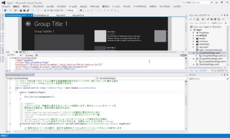 f:id:okazuki:20120817004003j:image