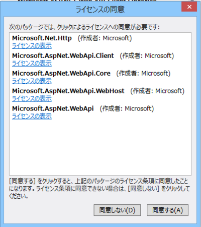 f:id:okazuki:20130823215140p:plain