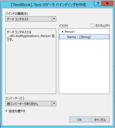 f:id:okazuki:20140324230814p:plain