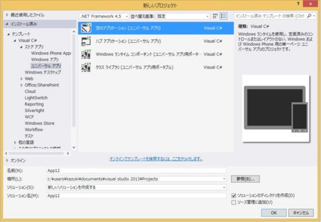 f:id:okazuki:20140403211945j:plain f:id:okazuki:20140403211945j:plain