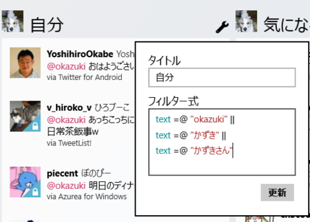 f:id:okazuki:20140415082039p:plain f:id:okazuki:20140415082039p:plain