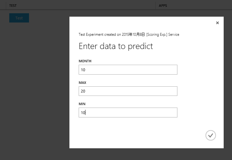 f:id:okazuki:20151008160140p:plain f:id:okazuki:20151008160140p:plain